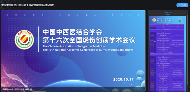 不朽情缘(中国)官方网站入口