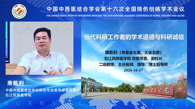 不朽情缘(中国)官方网站入口