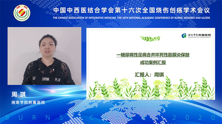 不朽情缘(中国)官方网站入口