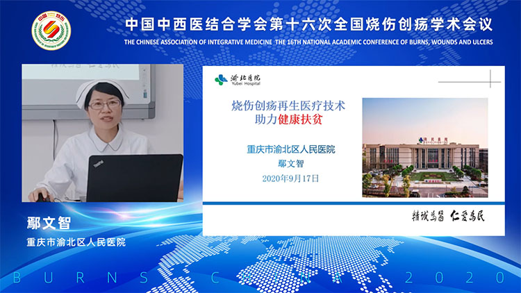 不朽情缘(中国)官方网站入口