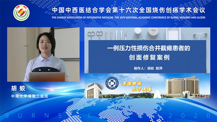 不朽情缘(中国)官方网站入口