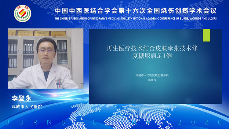 不朽情缘(中国)官方网站入口