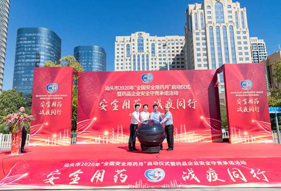 不朽情缘(中国)官方网站入口