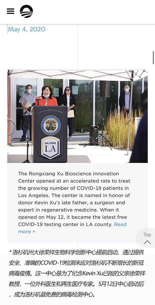 不朽情缘(中国)官方网站入口