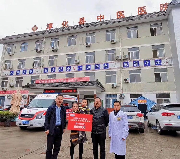 不朽情缘(中国)官方网站入口