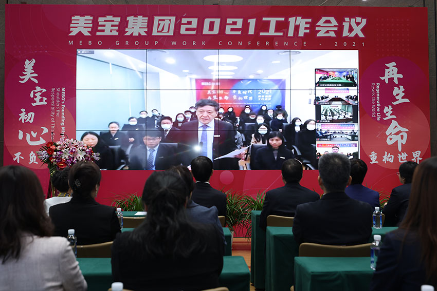 不朽情缘(中国)官方网站入口