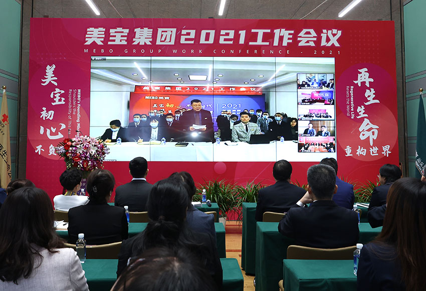 不朽情缘(中国)官方网站入口