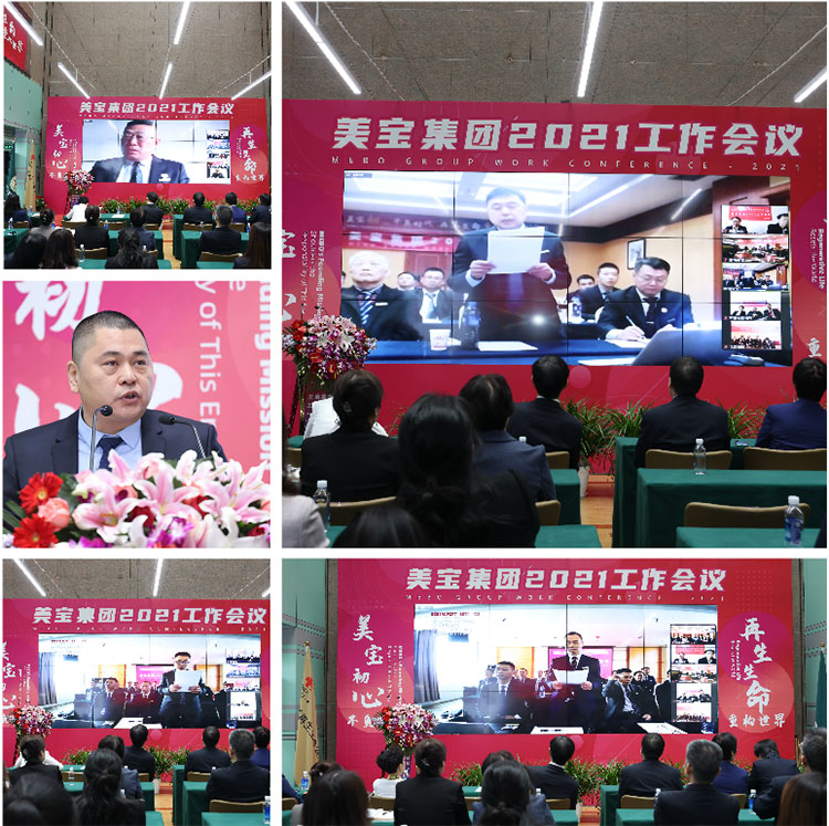 不朽情缘(中国)官方网站入口