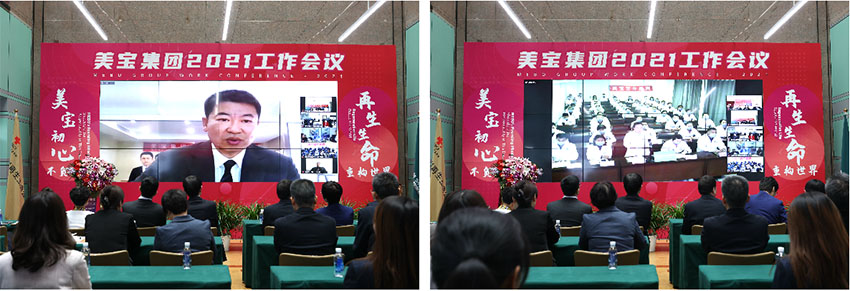 不朽情缘(中国)官方网站入口