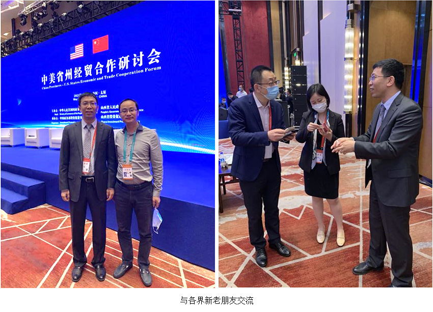 不朽情缘(中国)官方网站入口