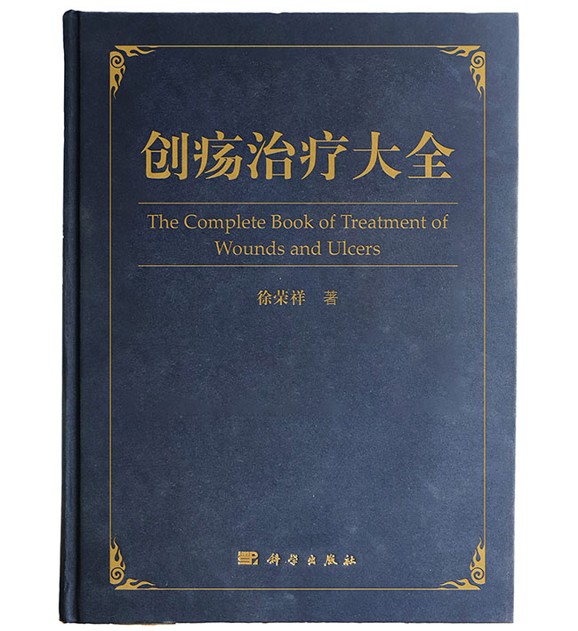 不朽情缘(中国)官方网站入口