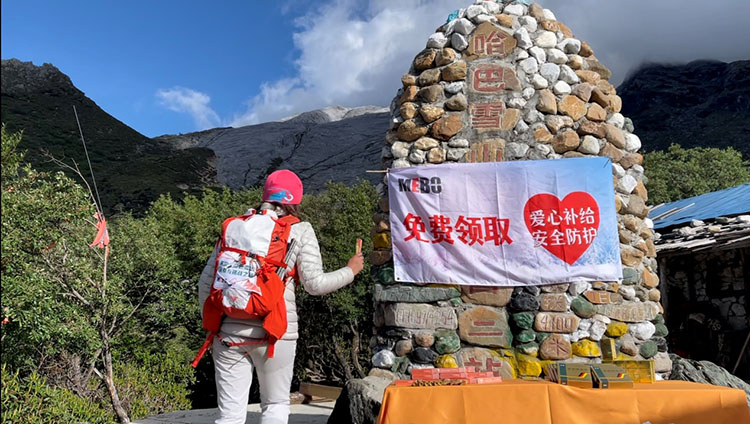 不朽情缘(中国)官方网站入口