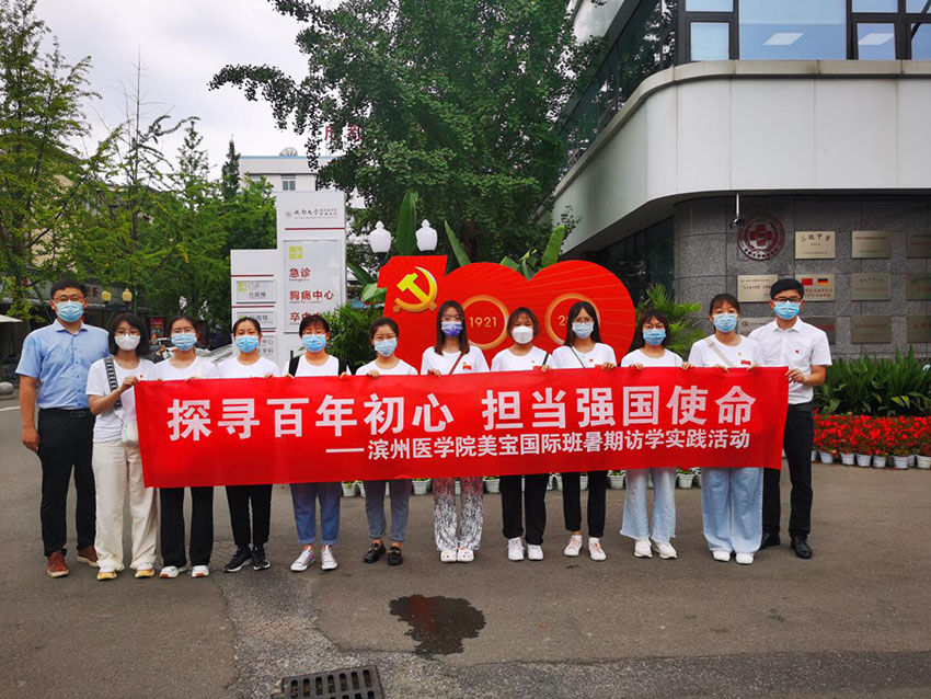 不朽情缘(中国)官方网站入口