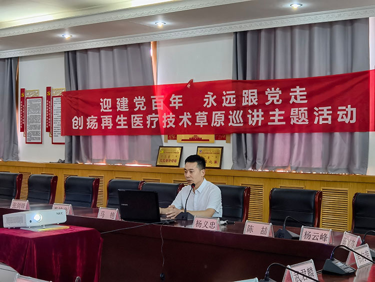 不朽情缘(中国)官方网站入口