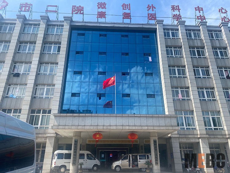 不朽情缘(中国)官方网站入口