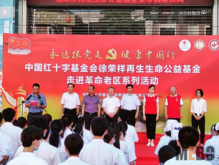 不朽情缘(中国)官方网站入口