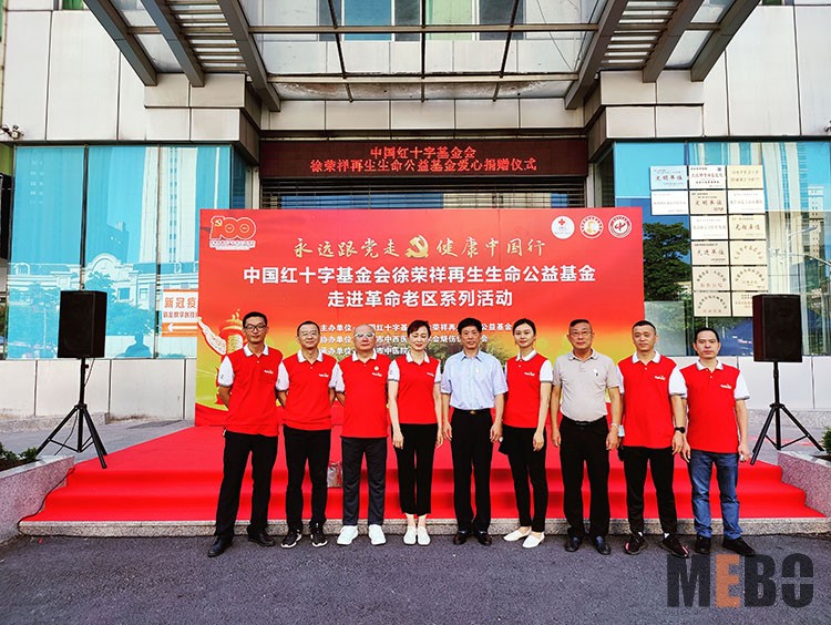 不朽情缘(中国)官方网站入口