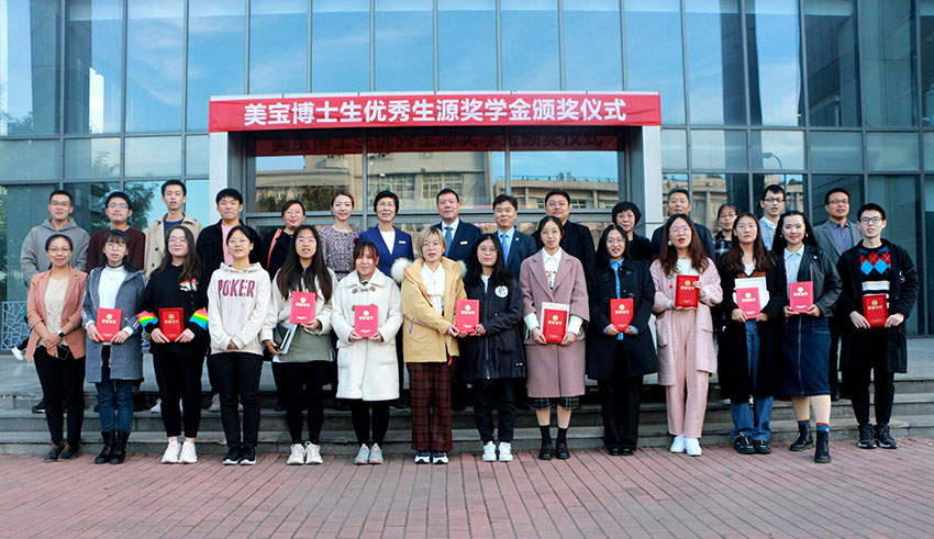 不朽情缘(中国)官方网站入口