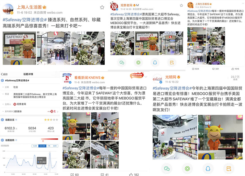 不朽情缘(中国)官方网站入口