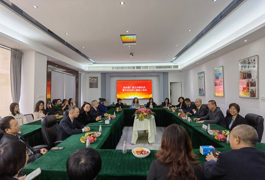 不朽情缘(中国)官方网站入口