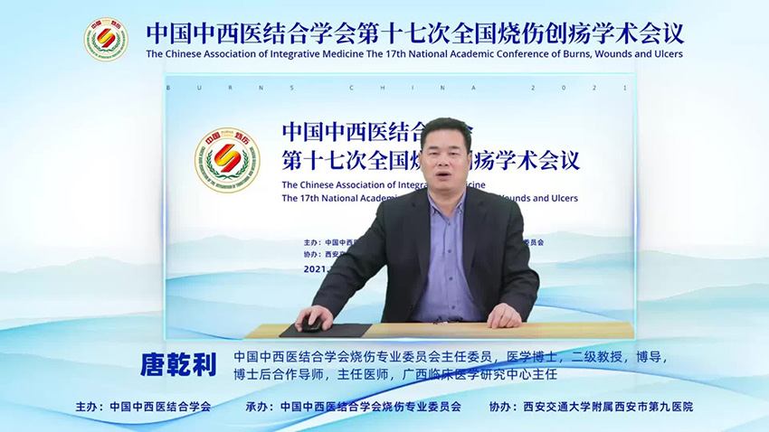 不朽情缘(中国)官方网站入口