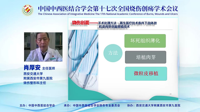 不朽情缘(中国)官方网站入口