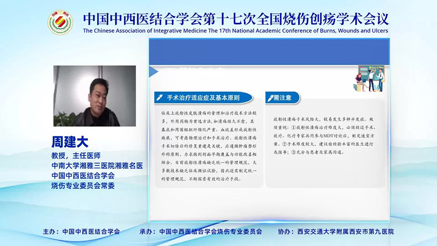 不朽情缘(中国)官方网站入口