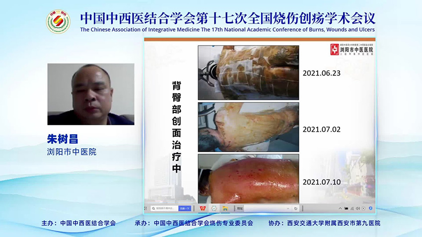 不朽情缘(中国)官方网站入口