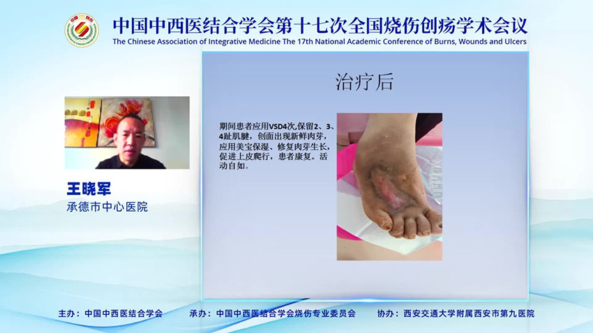 不朽情缘(中国)官方网站入口