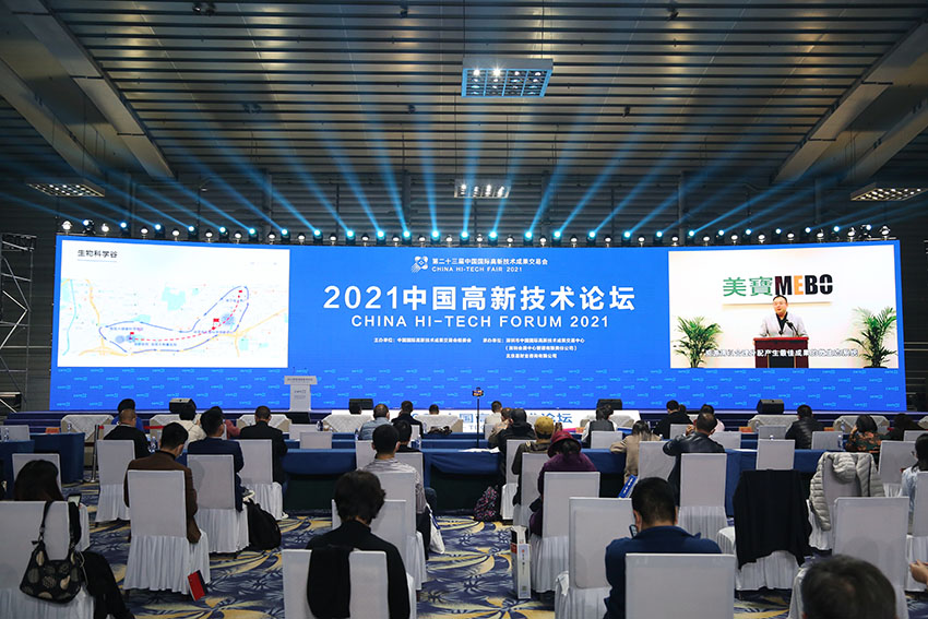 不朽情缘(中国)官方网站入口