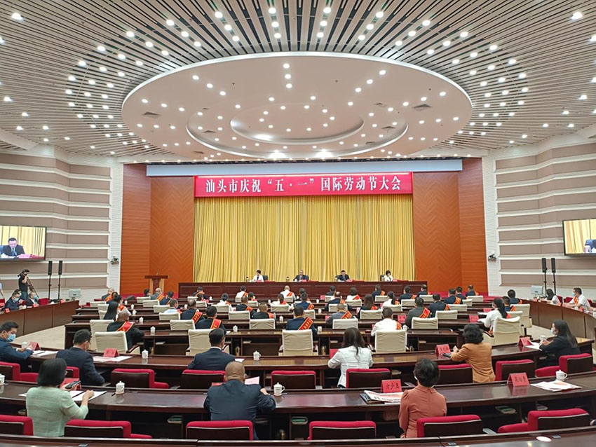 不朽情缘(中国)官方网站入口