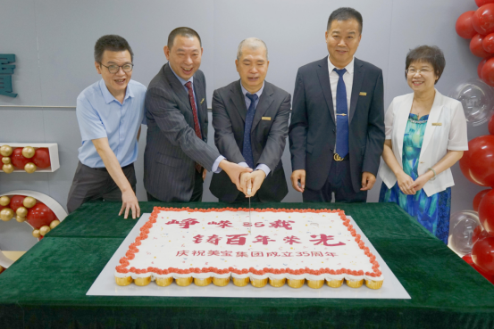 不朽情缘(中国)官方网站入口