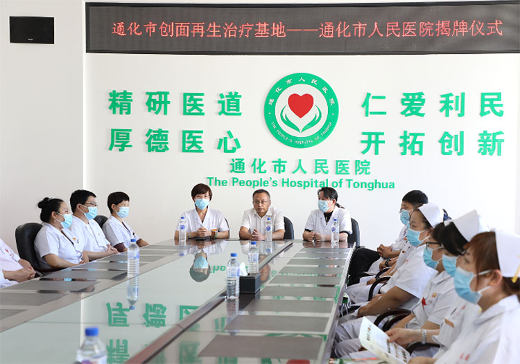 不朽情缘(中国)官方网站入口