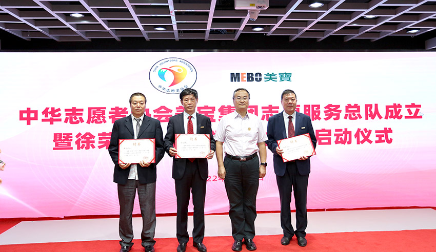 不朽情缘(中国)官方网站入口