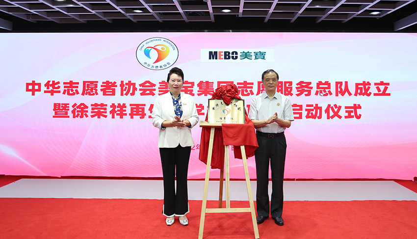 不朽情缘(中国)官方网站入口