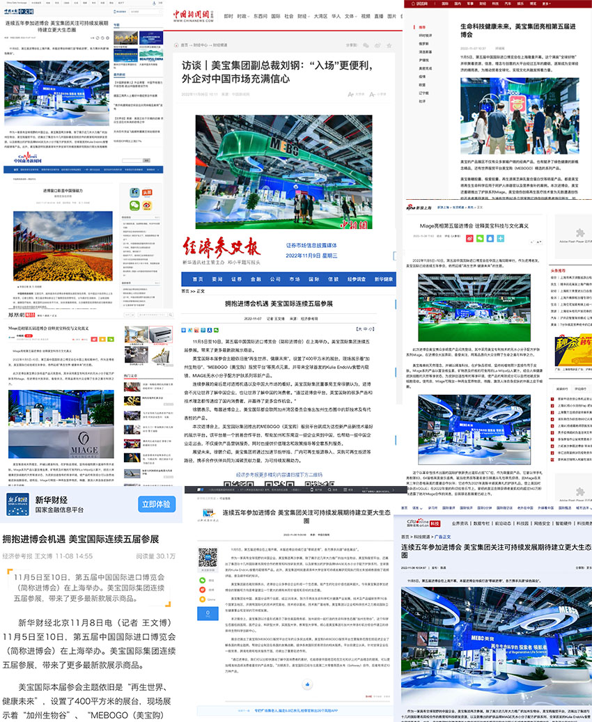 不朽情缘(中国)官方网站入口