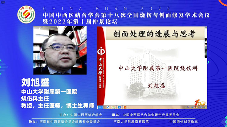 不朽情缘(中国)官方网站入口