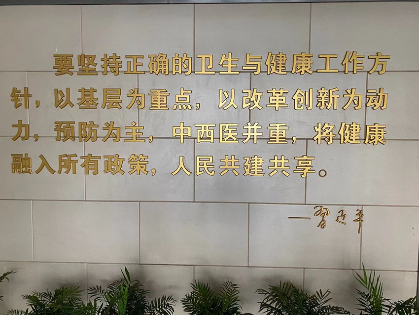 不朽情缘(中国)官方网站入口