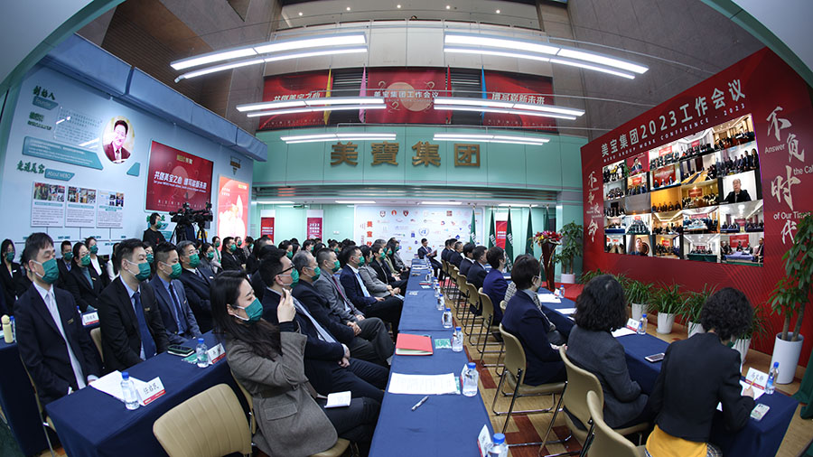 不朽情缘(中国)官方网站入口