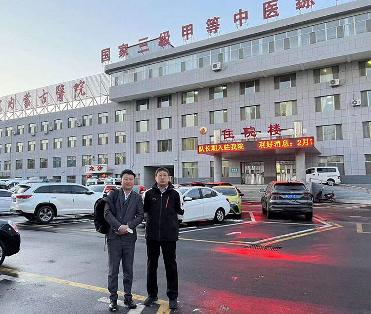 不朽情缘(中国)官方网站入口