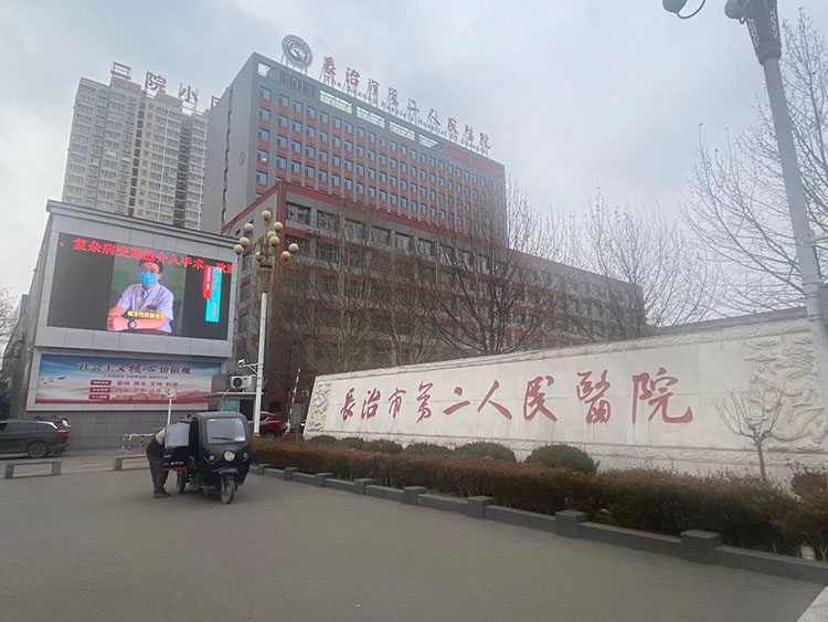 不朽情缘(中国)官方网站入口