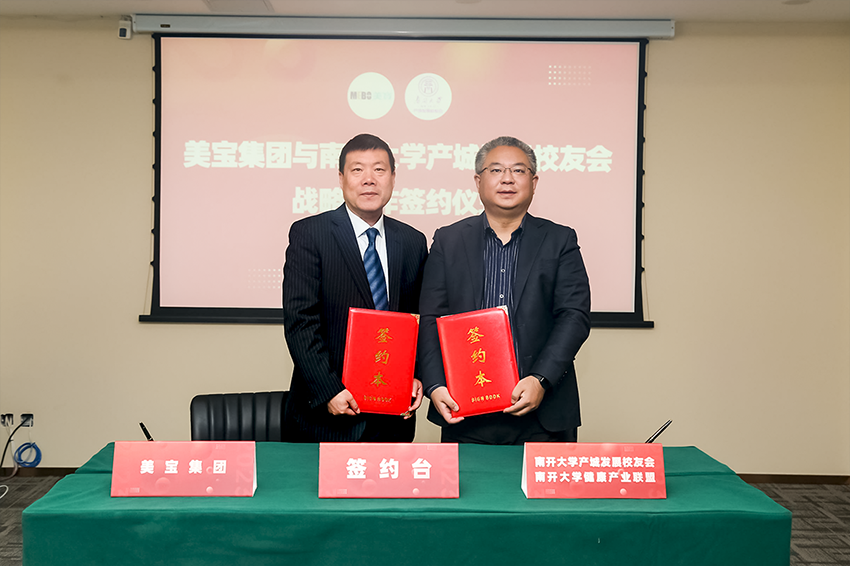 不朽情缘(中国)官方网站入口