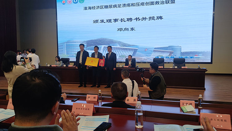 不朽情缘(中国)官方网站入口