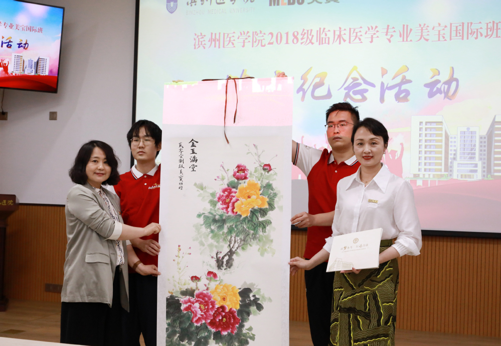 不朽情缘(中国)官方网站入口