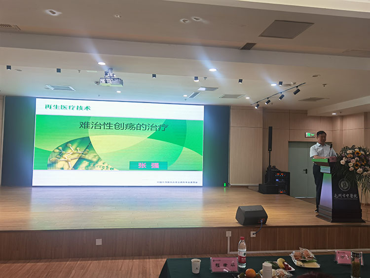 不朽情缘(中国)官方网站入口