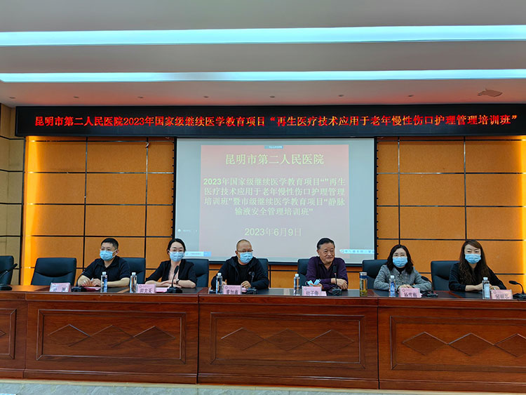 不朽情缘(中国)官方网站入口