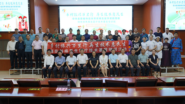 不朽情缘(中国)官方网站入口