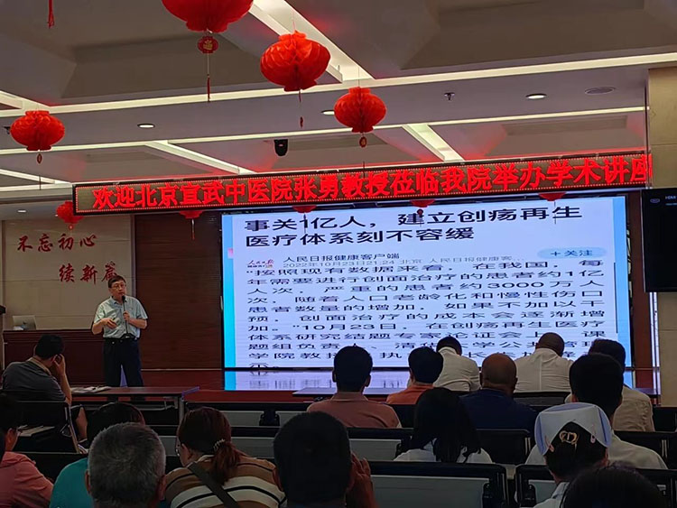 不朽情缘(中国)官方网站入口