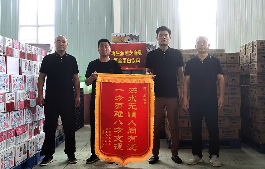 不朽情缘(中国)官方网站入口