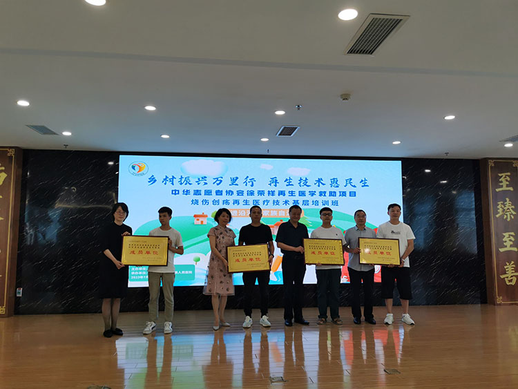 不朽情缘(中国)官方网站入口